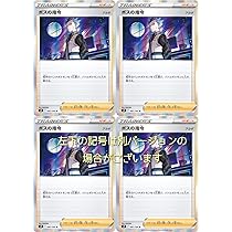 Amazon.co.jp: ボスの指令（アカギ・キラ）（ポケモンカード